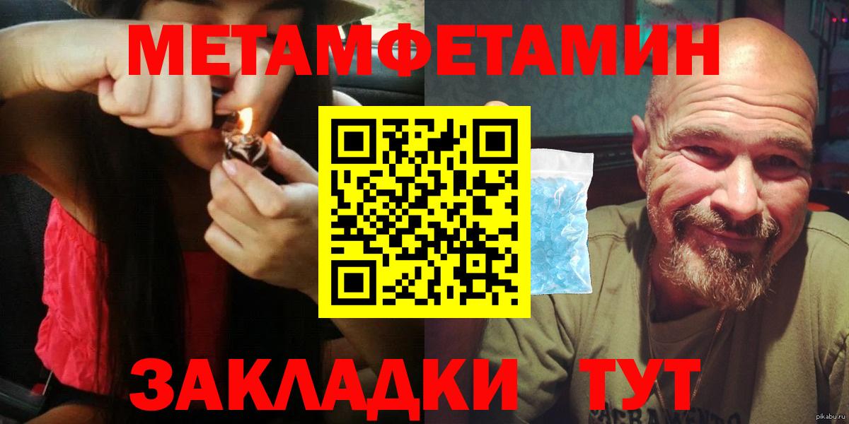 Amphetamine 98%  АМФ  Амфетамин  Вход с VPN  Дмитров 