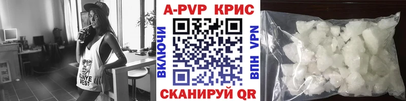 Alpha PVP мука  где найти наркотики  Дмитров 