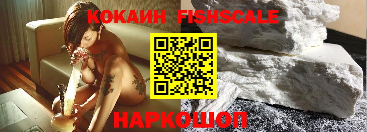 Кокаин Перу  Вход с VPN  Дмитров  COCAIN  COCAIN Эквадор 