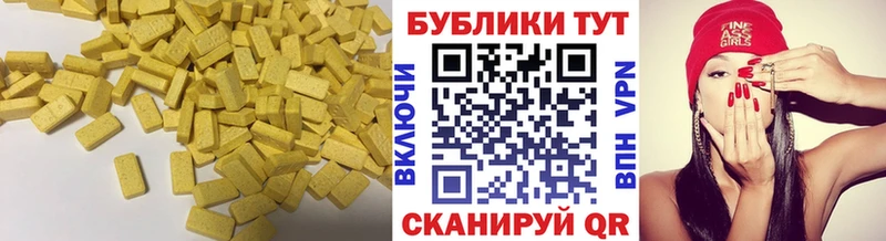 Ecstasy бентли  Дмитров 