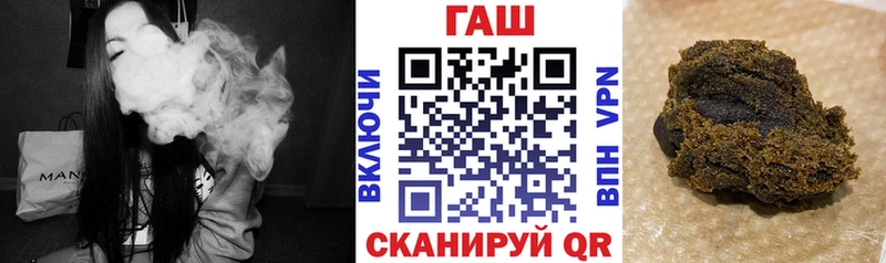 ГАШ hashish Дмитров