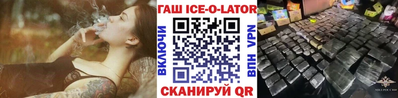 ГАШ индика сатива  Дмитров 