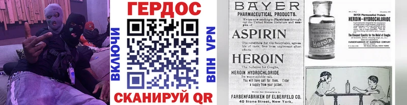 ГЕРОИН гречка  omg как зайти  Дмитров 