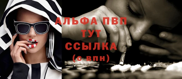 кокаин Гусь-Хрустальный