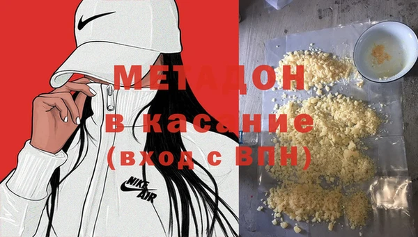 героин Дмитровск