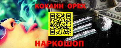 шишки Балаково