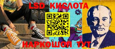 шишки Балаково