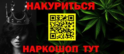 мяу мяу мука Балашиха