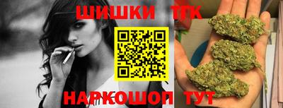 шишки Балаково