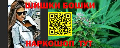 шишки Балаково