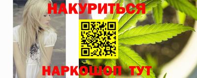 шишки Балаково