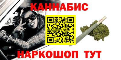 мяу мяу мука Балашиха