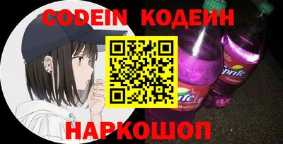 шишки Балаково