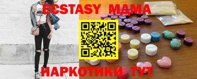 мяу мяу мука Балашиха