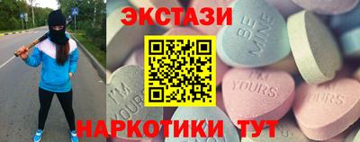 шишки Балаково