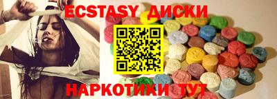 шишки Балаково