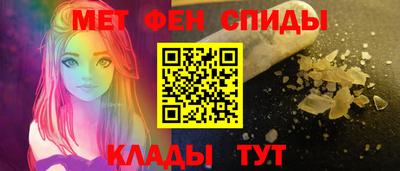 мяу мяу мука Балашиха