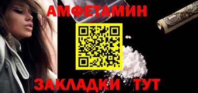 мяу мяу мука Балашиха