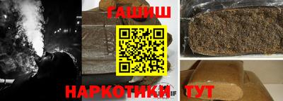 шишки Балаково