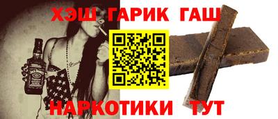 шишки Балаково