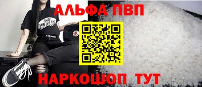 мяу мяу мука Балашиха