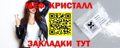 мяу мяу мука Балашиха