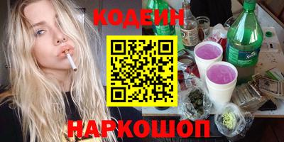 шишки Балаково