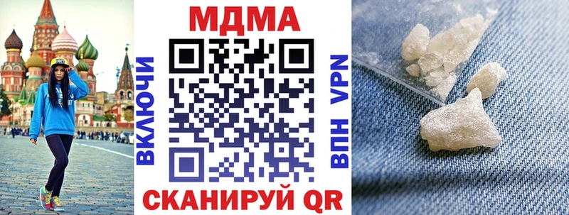 MDMA Molly  Дмитров 