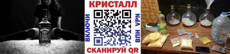 МЕТАМФЕТАМИН пудра  Дмитров 