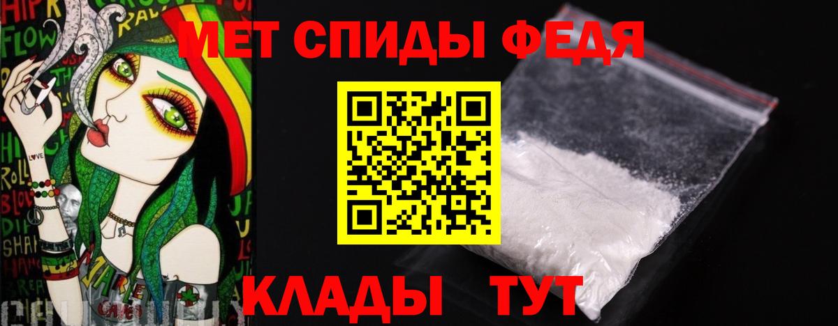 Первитин Methamphetamine  Первитин  Дмитров  Вход с VPN  Первитин Methamphetamine 