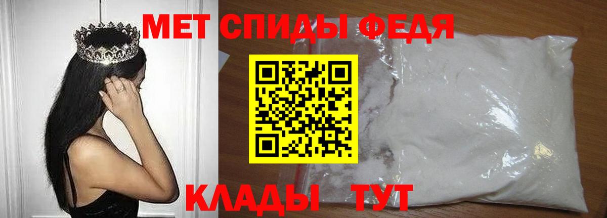 МЕТАМФЕТАМИН винт Дмитров