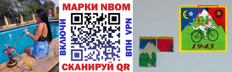 Наркотические марки 1,8мг  площадка клад  Дмитров 
