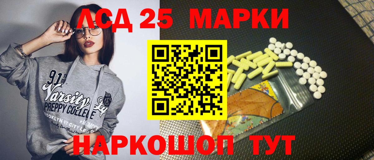 Марки 25I-NBOMe 1,8мг Дмитров