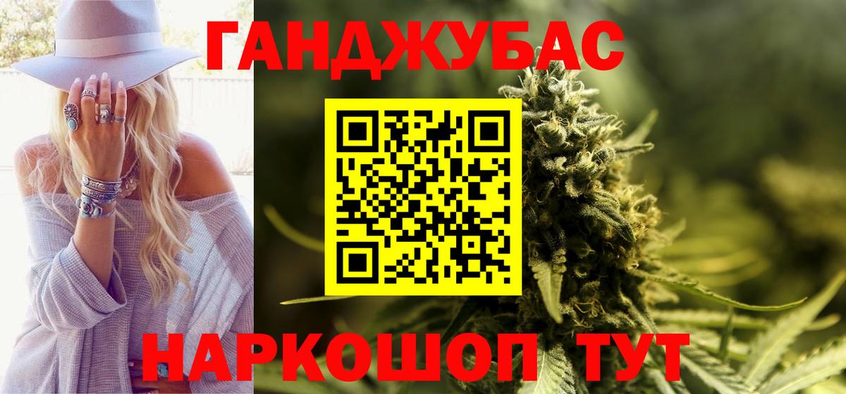Шишки марихуана планчик  Шишки марихуана Amnesia  Шишки марихуана гибрид  Дмитров  Вход с VPN 