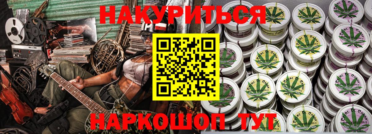 Бошки марихуана конопля Дмитров